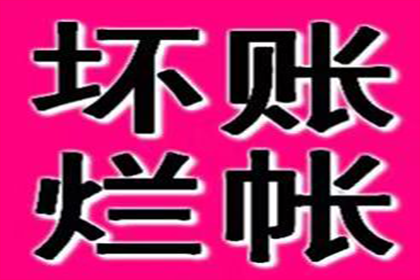 信用卡逾期无力还款？试试分期停息方案