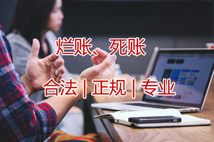 逾期欠款者如何妥善应对？